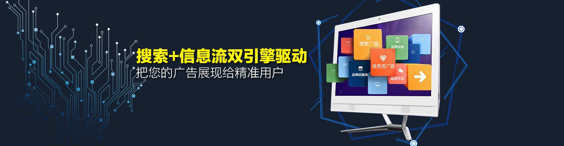 弥陀sem优化