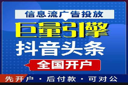竞价推广代运营助力传统行业转型升级