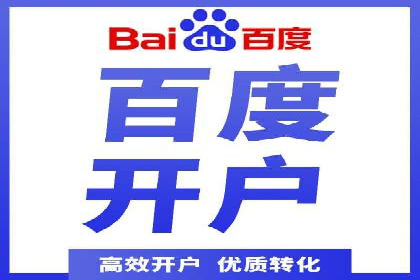 百度信息流广告推广的经典案例剖析