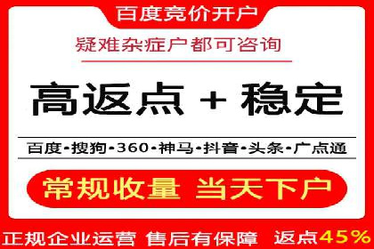竞价推广策略调整：代运营公司的实战经验分享