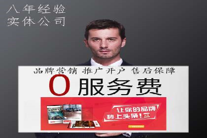 百度推广代理商服务优势案例分析